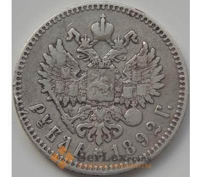 Монета Россия 1 рубль 1892 АГ F арт. 7084