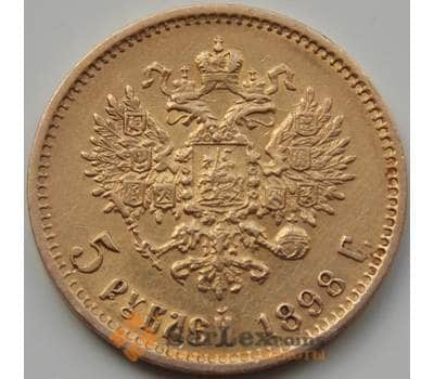 Монета Россия 5 рублей 1898 АГ VF арт. 7086