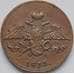 Монета Россия 5 копеек 1833 ЕМ ФХ XF арт. 7088