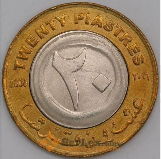 Судан монета 20 пиастров 2006 UC#1 UNC арт. 44820
