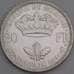 Бельгия монета 20 франков 1935 КМ105 AU арт. 47103