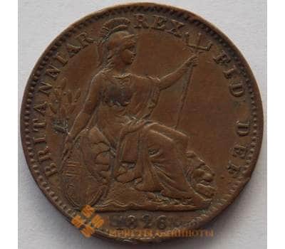 Монета Великобритания 1 фартинг 1826 КМ677 XF Георг IIII (J05.19) арт. 15640