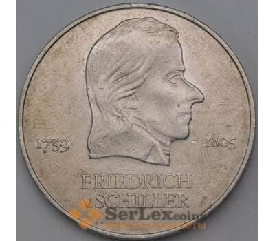 Монета Германия (ГДР) 20 марок 1972 КМ40 Шиллер арт. 29230