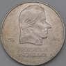 Германия (ГДР) 20 марок 1972 КМ40 Шиллер арт. 29230
