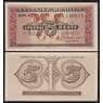 Греция банкнота 5 драхм 1941 Р319 UNC арт. 40797