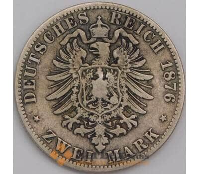 Германия Пруссия монета 2 марки 1876 КМ506 VF  арт. 42755