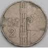 Италия 2 лиры 1924 КМ63 F арт. 38359