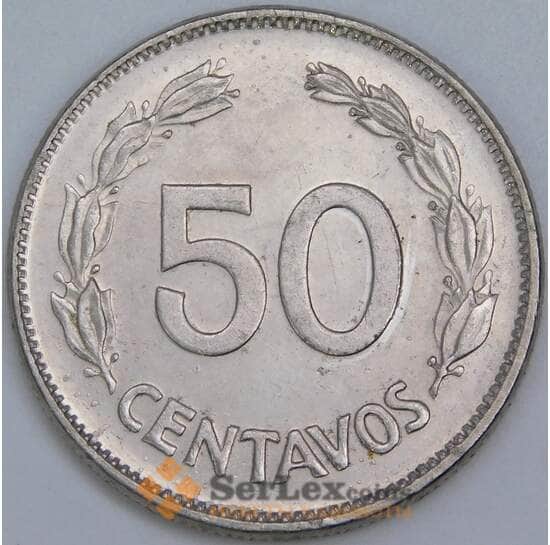 Эквадор 50 сентаво 1985 КМ87 aUNC  арт. 57503