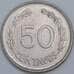 Эквадор 50 сентаво 1985 КМ87 aUNC  арт. 57503