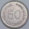Эквадор 50 сентаво 1985 КМ87 aUNC  арт. 57503