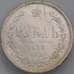 Монета Россия 1 рубль 1878 СПБ НФ XF- арт. 39558