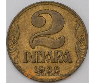 Монета Югославия 2 динара 1938 КМ21 XF Малая корона арт. 22368