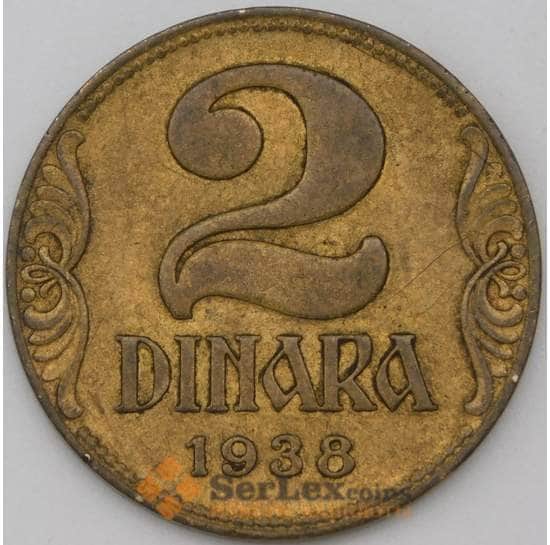 Югославия 2 динара 1938 КМ21 XF Малая корона арт. 22368