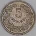 Монета Люксембург 5 сантимов 1908 КМ26 XF арт. 39310