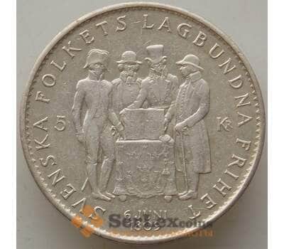 Монета Швеция 5 крон 1959 КМ830 VF 150 лет Конституции арт. 13102