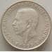 Монета Швеция 5 крон 1959 КМ830 VF 150 лет Конституции арт. 13102