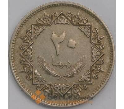 Ливия 20 дирхам 1975 КМ15 XF арт. 41797