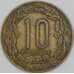 Экваториальная Африка 10 франков 1961 КМ2 F арт. 56318