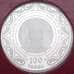 Монета Казахстан 100 тенге 2020 UNC Абай блистер  арт. 23660