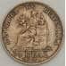 Монета Гватемала 1/2 реала 1900 КМ176 XF (n17.19) арт. 21162