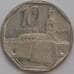 Монета Куба 10 сентаво 1994 КМ576 XF арт. 39129