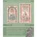 Альбом для банкнот Российской Империи с 1898 по 1917 гг. арт. 30416