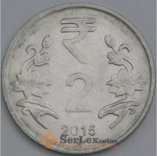 Индия 2 рупии 2015 КМ395 XF арт. 38703