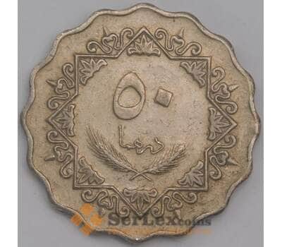 Ливия 50 дирхам 1979 КМ22 VF-XF арт. 41793