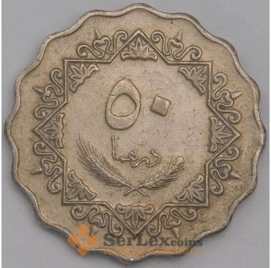 Ливия 50 дирхам 1979 КМ22 VF-XF арт. 41793
