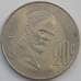 Монета Мексика 20 сентаво 1980 КМ442 UNC (J05.19) арт. 17485