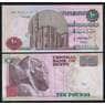 Египет 10 фунтов 2004 Р64с(1) UNC арт. 53929