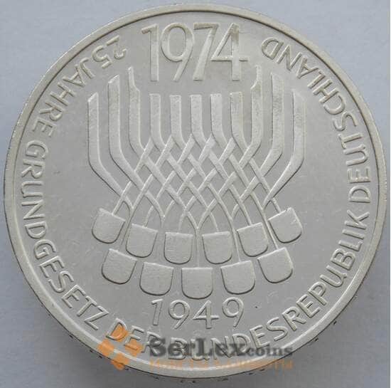 Германия 5 марок 1974 КМ138 Proof Серебро Конституция (J05.19) арт. 14945