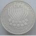 Монета Германия 5 марок 1974 КМ138 Proof Серебро Конституция (J05.19) арт. 14945