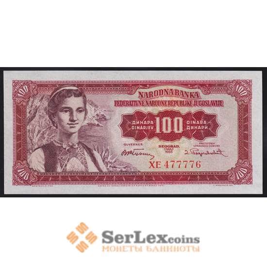 Югославия банкнота 100 динар 1955 Р69 UNC арт. 41022