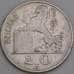 Монета Бельгия 20 франков 1950 КМ140 VF Belgique арт. 16191