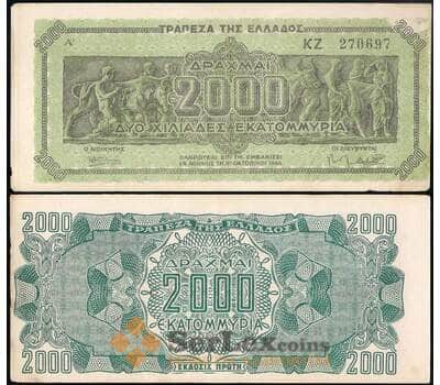 Банкнота Греция 2000000000 драхм 1944 Р133 VF+ арт. 31434
