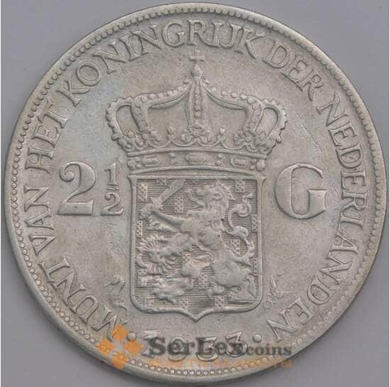 Нидерланды монета 2 1/2 гульдена 1933 КМ331 VF арт. 43529