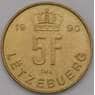 Люксембург монета 5 франков 1990 КМ65 UNC арт. 38061
