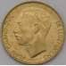 Монета Люксембург 5 франков 1990 КМ65 UNC арт. 38061