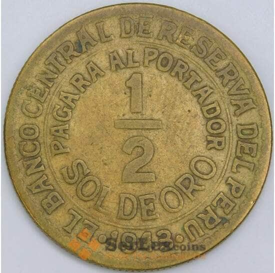 Перу 1/2 соль 1943 КМ220 F арт. 57597