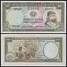 Гвинея банкнота 50 эскудо 1971 Р44а(3) UNC арт. 48863