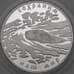 Монета Россия 3 рубля 2008 Proof Сохраним Наш мир - Речной Бобр Бобер арт. 30055