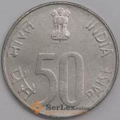 Индия монета 50 пайс 2001 КМ69 AU арт. 43350