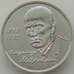 Монета Россия 1 рубль 1993 Маяковский UNC капсула арт. 13811
