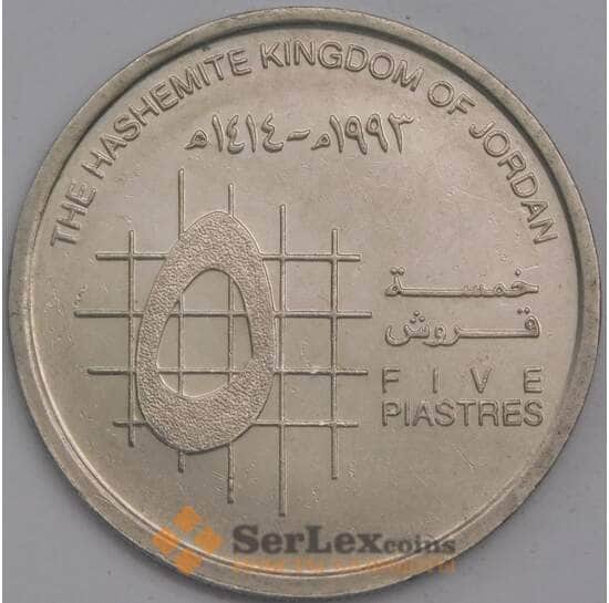Иордания монета 5 пиастров 1993 КМ54 AU арт. 43597