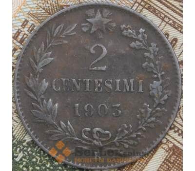 Италия 2 чентезимо 1903 КМ38 VF+ арт. 41739