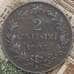 Италия 2 чентезимо 1903 КМ38 VF+ арт. 41739