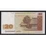 Латвия 20 лат 1992 Р45 XF арт. 55473