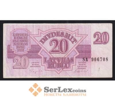 Латвия 20 рублей 1992 Р39 VF арт. 55480