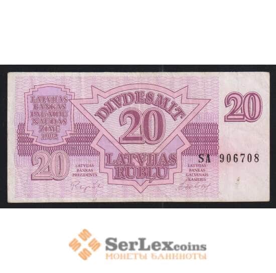 Латвия 20 рублей 1992 Р39 VF арт. 55480